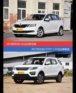 价格相同风格迥异 昕动与长安CX70选谁更适合