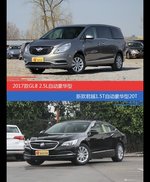 价格相同风格迥异 别克GL8与君越选谁更适合