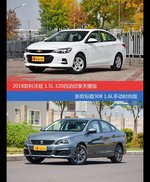 科沃兹和标致308价位相似却各有优势