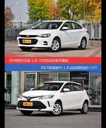 科沃兹和威驰FS价位相似却各有优势