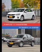 花一样的钱 科沃兹和标致301到底该选谁