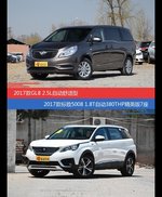 价格相同风格迥异 别克GL8与标致5008选谁更适合