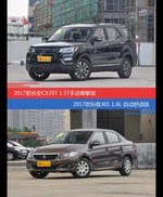 价格相同风格迥异 长安CX70与标致301选谁更适合