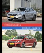 花一样的钱 捷达和标致308到底该选谁