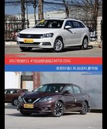 朗行和轩逸价位相似却各有优势