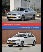 捷达和桑塔纳价位相似却各有优势