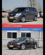 价格相同风格迥异 别克GL8与君越选谁更适合