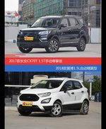 长安CX70和翼搏价位相似却各有优势