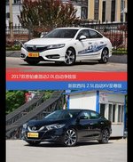 价格相同风格迥异 思铂睿与西玛选谁更适合