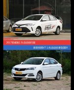 价格相同风格迥异 威驰与悦翔V7选谁更适合
