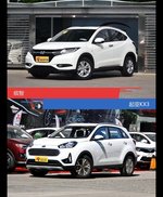 缤智和起亚KX3风格这么不同 到底该选谁？