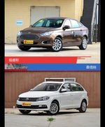 福睿斯和桑塔纳风格这么不同 到底该选谁？