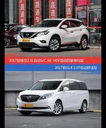 花一样的钱 楼兰和别克GL8到底该选谁