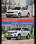 花一样的钱 朗逸和哈弗H5到底该选谁