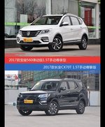 花一样的钱 宝骏560和长安CX70到底该选谁