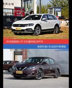 蔚领和轩逸价位相似却各有优势