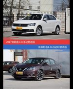 花一样的钱 朗逸和轩逸到底该选谁