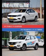 价格相同风格迥异 捷达与宝骏560选谁更适合