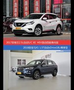 价格相同风格迥异 楼兰与宝马X1选谁更适合