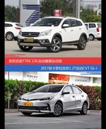价格相同风格迥异 启辰T70X与卡罗拉选谁更适合