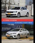 朗逸和卡罗拉价位相似却各有优势