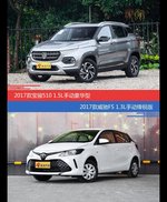 宝骏510和威驰FS价位相似却各有优势