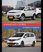 价格相同风格迥异 哈弗H1与长安欧尚选谁更适合