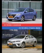 竞瑞和卡罗拉价位相似却各有优势