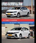 捷达和YARiS L致炫价位相似却各有优势