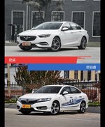 君威和思铂睿风格这么不同 到底该选谁？