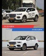 全面升级实力大增 哈弗H6新旧款实车对比