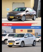 别只关注性能配置 看福睿斯哪种配色最适合你