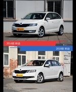 昕动新老车型外观/内饰有何差异