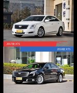 XTS新老车型外观/内饰有何差异