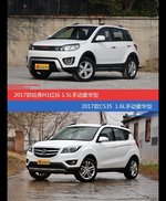 价格相同风格迥异 哈弗H1与长安CS35选谁更适合