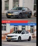 是否值得购买？ 明锐新老款全面对比