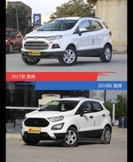 是否值得购买？ 翼搏新老款全面对比