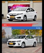 针锋相对各有千秋  锋范对比科沃兹