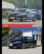 针锋相对各有千秋  蒙迪欧对比西玛