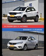 花一样的钱 哈弗H1和宝骏630到底该选谁