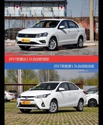 花一样的钱 捷达和致享到底该选谁