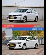 科沃兹新老车型外观/内饰有何差异