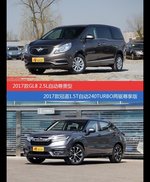 花一样的钱 别克GL8和冠道到底该选谁