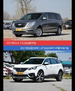 价格相同风格迥异 别克GL8与标致5008选谁更适合