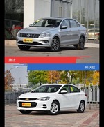 捷达和科沃兹到底选谁？看完就知道了