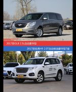 别克GL8和哈弗H9价位相似却各有优势