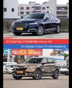 花一样的钱 金牛座和冠道到底该选谁