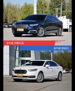 别只关注性能配置 看金牛座哪种配色最适合你