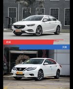 君威和天籁风格这么不同 到底该选谁？