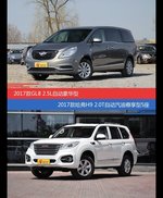 价格相同风格迥异 别克GL8与哈弗H9选谁更适合